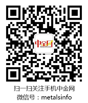 手機<a href='http://havefuntoken.com/' target='_blank'>中金網(wǎng)</a>微信宣傳圖.jpg